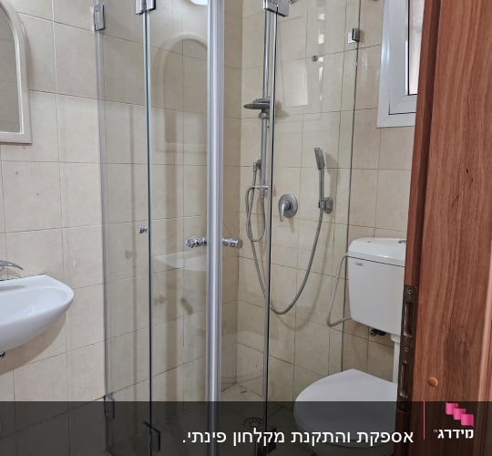 מקלחון זכוכית עם דלתות שקופות בחדר אמבטיה